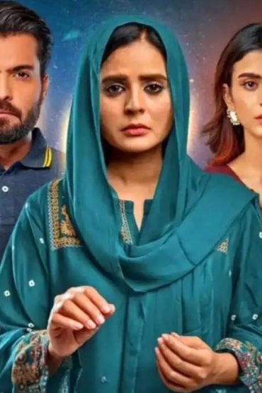 Gölgenin Kıyısında