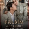Kalbim Sana Emanet